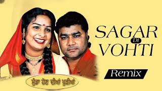 sAgAr dI VoHtI SoNg pUnJaBi  vOhTi lEnDi iNdIcA ChLa  sAtNaM SaGaR ChHeTi dE DrIvErY SiKhA [upl. by Shanda]