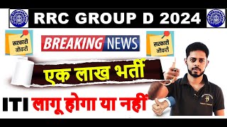 RRB GROUP D VACANCY 2024 🔥  NOTIFICATION  RAILWAY GROUP D NEW VACANCY  SYLLABUS  AGE LIMIT [upl. by Aeki]