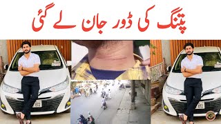 Faisalabad Door Accident  Asif Ishfaq Faisalabad News  Kite 🪁 Faisalabad  Tauqeer Baloch [upl. by Gelya]