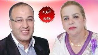 Radia Tazi  Ghir Ana Wiyak  رادية التازي  غير أنا وياك [upl. by Aniloj200]