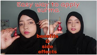 How to Apply surma  Easy way to apply surma  Benefits amp side effects  Farheen shaikh [upl. by Nale]