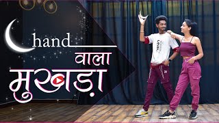 Chand Wala Mukhda Leke Chalo Na Bajar Mein  Devpagli Jigar Thakur  Choreography By Sanjay Maurya [upl. by Nohtiek]