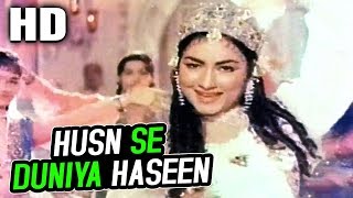 Husn Se Duniya Haseen  Asha Bhosle  Taj Mahal 1963 Songs  Pradeep Kumar Veena [upl. by Skill789]