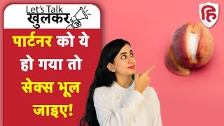 Honeymoon Cystitis  Vaginal Infection  UTI  प्राइवेट पार्ट में जलन  Ep 16 Lets Talk Khulkar [upl. by Granny383]