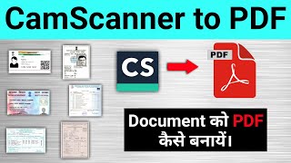 CamScanner Se PDF Kaise Banaye  CamScanner to PDF Convert any Documents [upl. by Bruning]