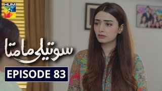 Soteli Maamta Episode 83 HUM TV Drama 10 June 2020 [upl. by Annaegroeg]