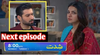 Shiddat Drama next episode 32shiddatdrama shiddat humtv [upl. by Hplodur954]