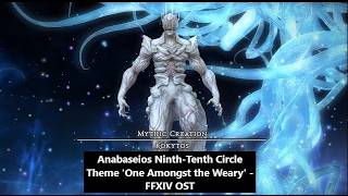 Anabaseios NinthTenth Circle Theme One Amongst the Weary  FFXIV OST [upl. by Nymsaj303]