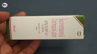 Zydip C Lotion  Beclometasone and Clotrimazole Lotion  ZydipC Lotion Uses Benefit Dosage Review [upl. by Allie303]