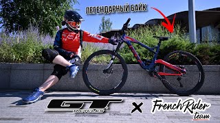 Обзор На Мой Велосипед GT FORCE Легенда канала French Rider [upl. by Atilegna952]