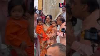 Witness Mukesh Ambanis affection for Isha Ambanis children—a beautiful heartfelt scene [upl. by Maisey]