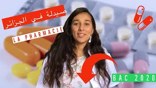 Les études en Pharmacie en Algérie Bac 2020 [upl. by Ahsrav944]