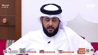 عرض دعوات VIP للحفل الختامي على الهواء مباشرة  ناصر الغامدي كاريزما88 [upl. by Sidell371]