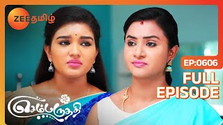 சாமி பூ கொடுத்துச்சா ஆள் ஆளுக்கு கதை சொன்னா எப்டி  Sembaruthi  Ep  606  Zee Tamil [upl. by Ailemor]