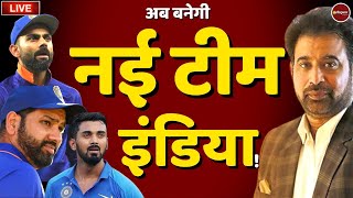 Live Now  BCCI Sacks Chetan Sharma  T20 World Cup  Team India  Rohit Sharma से छिनेगी कप्तानी [upl. by Keeley906]