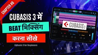 How to Mix Beat in Cubasis 3  Cubasis 3 for Beginners  Part 6 [upl. by Nwahsan6]