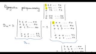 Determinante ntog reda  Primer 1  Metoda rekurzivnih formula [upl. by Lah]