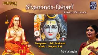 Sivananda Lahari  M S Sheela  Adi Shankaracharya  Sanskrit Devotional [upl. by Mylan]