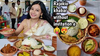 Without invitation ese erokom rajokio khabar khelam 😍  ft Maharaja Catering service [upl. by Yrogreg901]