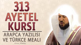 313 Ayetel Kursi Mahir al Muaiqly [upl. by Airdnaid344]