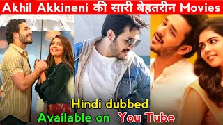 Akhil Akkineni 2014–2023 all movie list  Akhil Kumar hit or flop movies list akhilakkineni [upl. by Tenahs580]