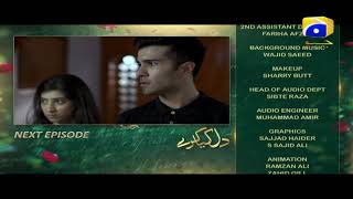 Dil Kya Karay  Episode 02 Teaser  HAR PAL GEO [upl. by Nyvar658]