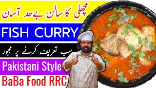 Fish Curry Recipe  Machli ka Salan  Masala Fish curry  BaBa Food RRC  Chef Rizwan [upl. by Bulley992]