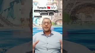 Turquie 🇹🇷 تركيا voyage organisé en Groupe [upl. by Bristow]