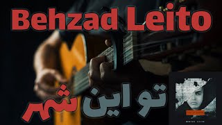 Behzad Leito  Too In Shahr 🏙️🎸  آموزش آهنگ تو این شهر از بهزاد لیتو [upl. by Ahsha]