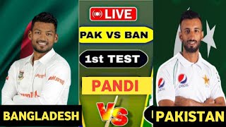 LIVE  Pakistan vs Bangladesh 1st test match 2024Pak vs Ban Today Score Playing 11 PAK vs BNG [upl. by Bowerman789]