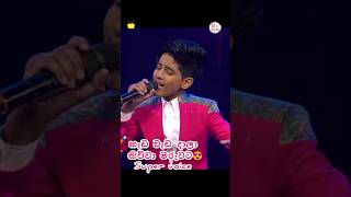 💘දැනෙන්නම කිව්ව 👌ඒ😱 මොහොත lovely voice ❤️❤️ [upl. by Nagorb650]