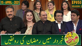 Khabardar with Aftab Iqbal  New Episode 50  15 April 2021  GWAI [upl. by Llertrac]