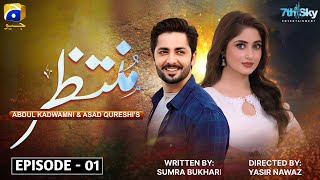 Muntazir Episode 1  Daniah Taimoor  Sajal Aly  Har Pal Geo Drama [upl. by Mieka522]