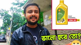 Shell Advance 10w30 fully Synthetic Engine Oil  GKs Vlogs BD [upl. by Goulette]