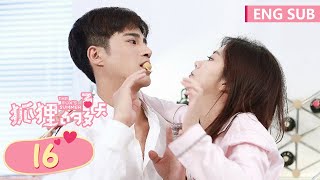 ENG SUB《狐狸的夏天 The Foxs Summer》EP16——主演：谭松韵、姜潮  腾讯视频青春剧场 [upl. by Dianuj99]