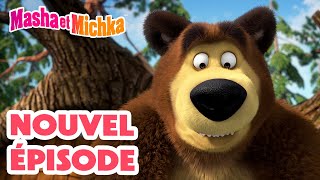 Masha et Michka 💥 Nouvel épisode 👱‍♀️ Le plus fort 💪🐵 Masha and the Bear [upl. by Noyahs889]