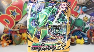 Opening A Rayquaza EX Mega Battle Deck Box [upl. by Ahsini]