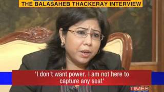 Bal Thackerays interview to TIMES NOW1 [upl. by Moises]