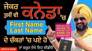 How to Change Your First and Last Name on Passport  How to Renew Your Passport  helpinair [upl. by Kain]