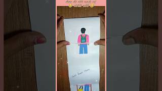 नौकर की चोरी पकड़ी गई😂 art drawing story stories funnystories funny comedy shorts trending [upl. by Merideth]