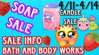 BATH AND BODY WORKS SPRING 2024 BATHANDBODYWORKS CANDLE SALE BATHANDBODYWORKS SALE INFORMATION sale [upl. by Allistir329]