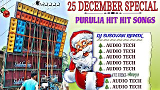 25 DECEMBER SPECIAL DJ SONG 🎄 PURULIA HIT HIT SONGS DJ SUSOVAN REMIX 2023🎄🎄 [upl. by Griffiths]