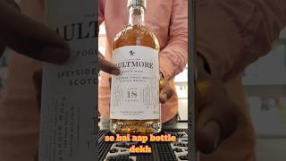 about aultmore 18 years scotch whisky and price  Vlog with Manish Rana [upl. by Cilegna584]