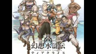 Suikoden Tierkreis OST  D2  05 Village of the Proud Beast God [upl. by Aimekahs827]