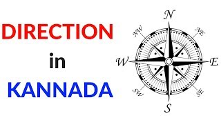 ಇಂಗ್ಲಿಷ್ ಓದುವುದು ಬರೆಯುವುದು ಹೇಗೆ  how to read and write the English through Kannada [upl. by Ronyam]