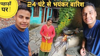 पहाड़ों में 24 घंटे से भयंकर बारिश पर बारिश  Heavy rainfall in Uttarakhand  RTK Vlogs [upl. by Enier]