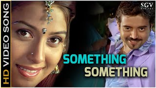 Something Something  Video Song  Neenello Naanalle  Aniruddha Jatkar  Rakshita  Tippu [upl. by Acissehc185]