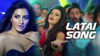 Item Song  Latai  Jotoi Ghuri Orao Rate  যতই ঘুড়ি ওড়াও রাতে  Shubhasree Ganguly Item Song [upl. by Fransisco608]