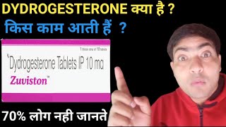 zuviston 10 mg tablet use in hindi dydrogesterone tablet [upl. by Farica]