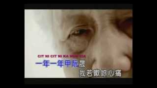 ♩ Yên Lòng  心安理得  Vương Thiên Qua  Lyrics Kara  Vietsub ♩ [upl. by Dorine]